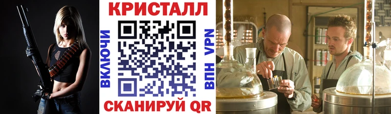 ссылка на мегу как войти  Лангепас  АМФ VHQ 