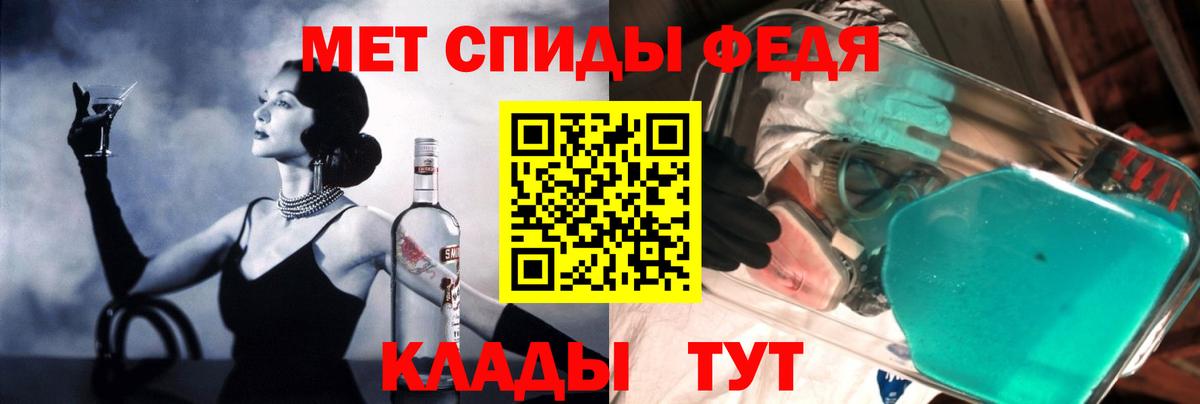АМФ Розовый Лангепас