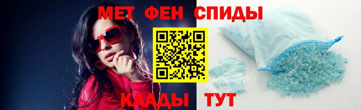Лангепас  АМФЕТАМИН 98%  сайты даркнета как зайти  Вход с VPN 