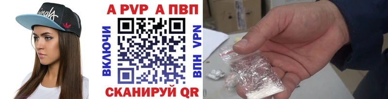 даркнет сайт  МЕГА зеркало  A-PVP VHQ  Лангепас 