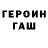 Первитин пудра WitneSS 53