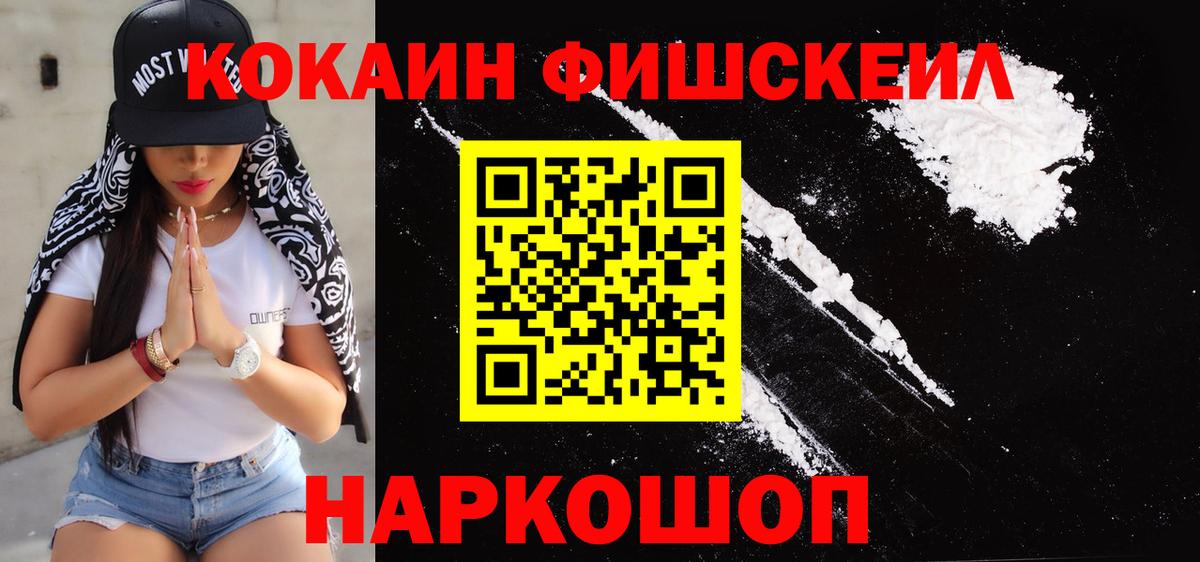 Купить закладку  Меф МЯУ МЯУ   Гашиш  Канабис  A-PVP СК   Лангепас  Вход с VPN 