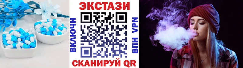 mega онион Лангепас Экстази 250 мг