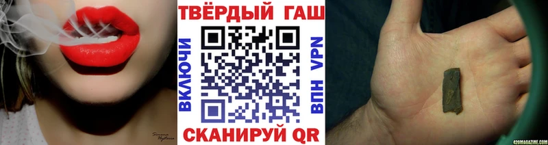 ГАШИШ убойный цена наркотик Лангепас