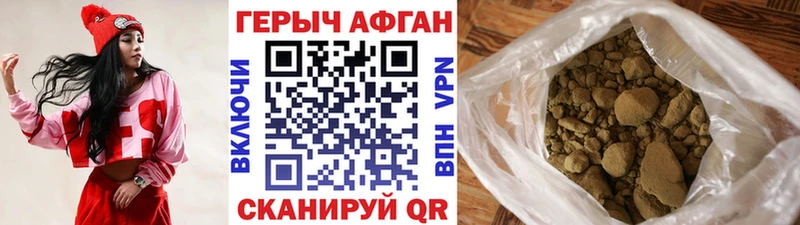 где можно купить наркотик  Лангепас  Героин Heroin 