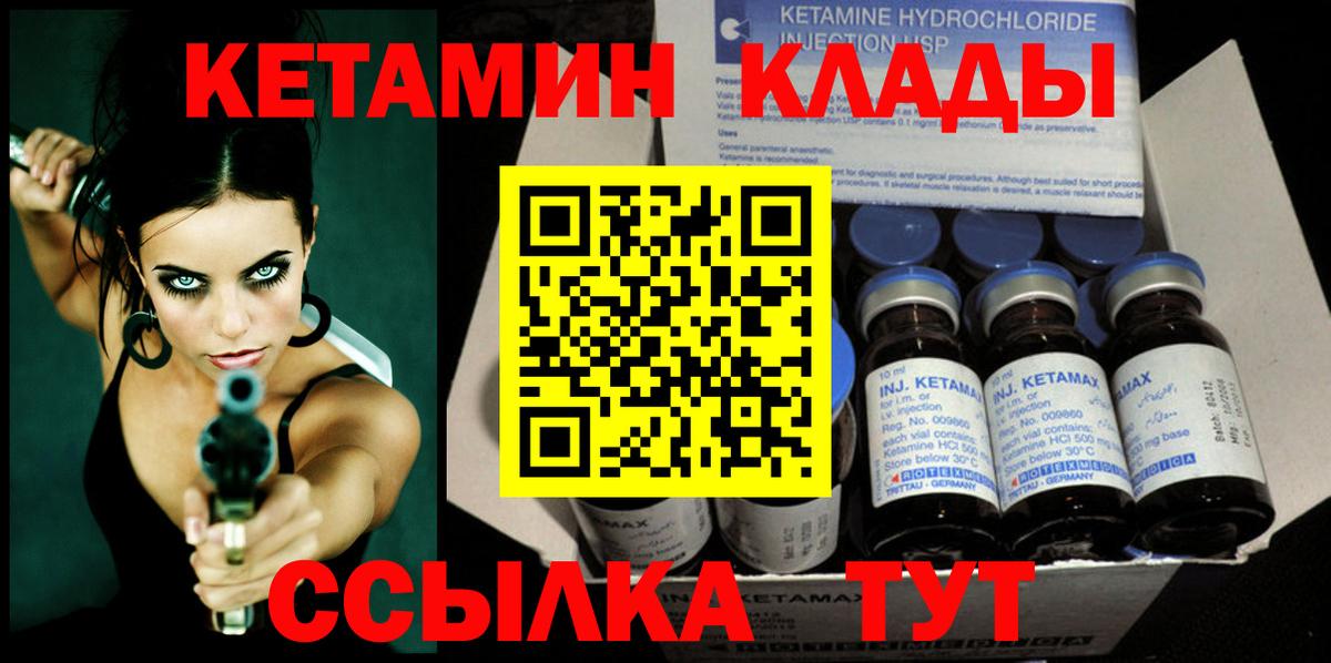Кокаин Лангепас
