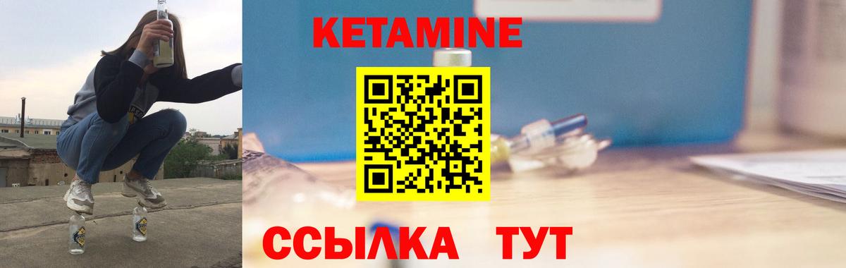 Лангепас  hydra как зайти  Вход с VPN  Кетамин ketamine 