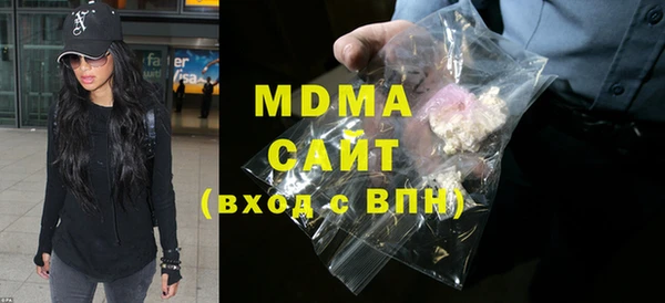 MDMA Premium VHQ Краснослободск