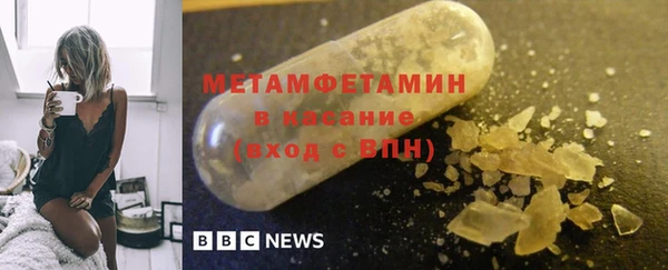 синтетический гашиш Кулебаки