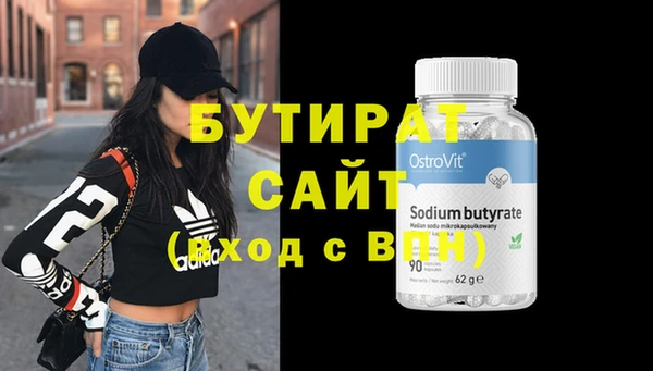 мефедрон VHQ Аша