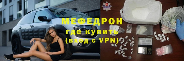ALPHA-PVP Куйбышев