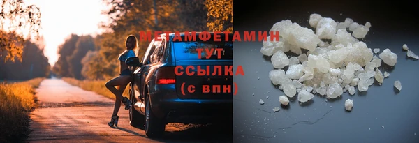 амфетамин Кукмор