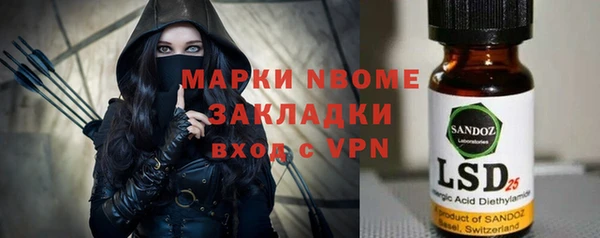 синтетический гашиш Кулебаки