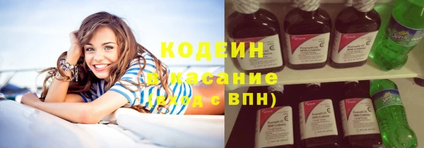 синтетический гашиш Кулебаки