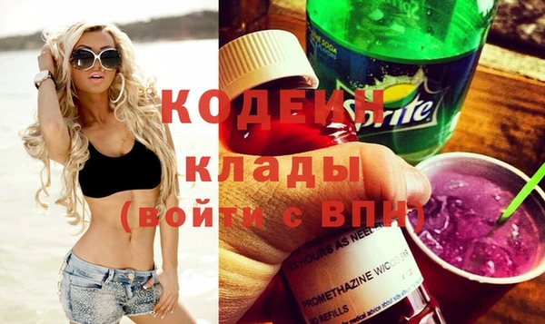 синтетический гашиш Кулебаки