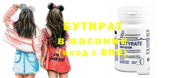 MDMA Premium VHQ Костерёво