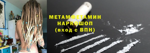 марки nbome Лиски