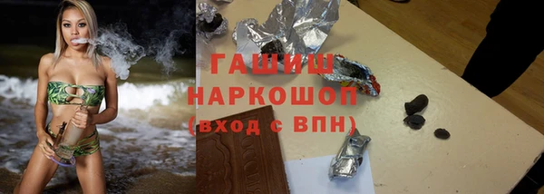 синтетический гашиш Кулебаки