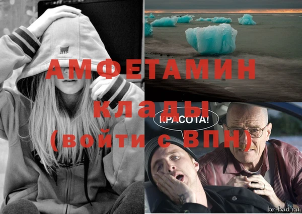 ALPHA-PVP Куйбышев