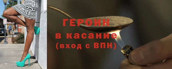альфа пвп Ладушкин