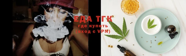 ALPHA-PVP Куйбышев