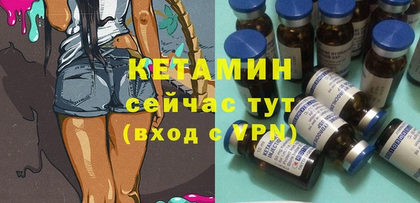 кокаин VHQ Лихославль
