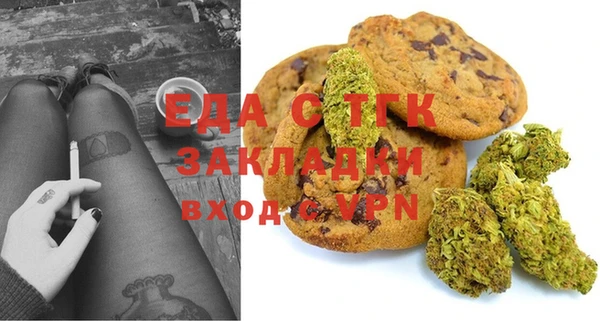 синтетический гашиш Кулебаки