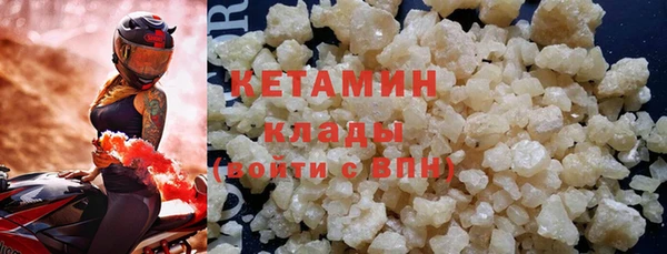 кокаин VHQ Лихославль