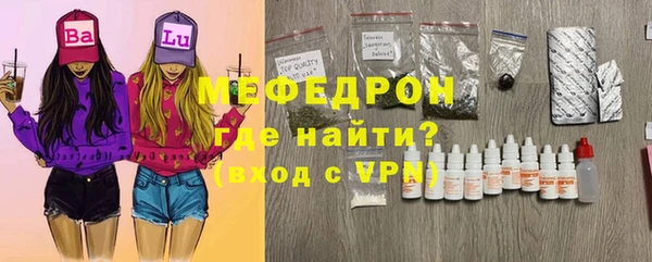 ALPHA-PVP Куйбышев