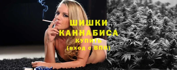 синтетический гашиш Кулебаки