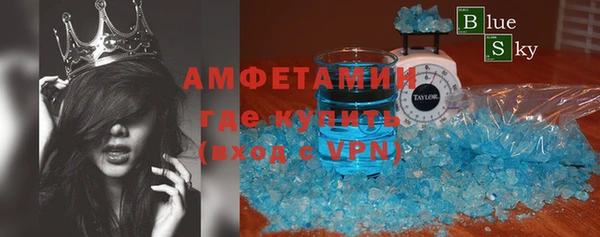 альфа пвп VHQ Покровск
