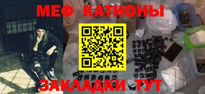 MESCALINE Бугуруслан