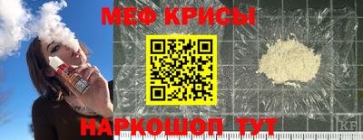 MESCALINE Бугуруслан