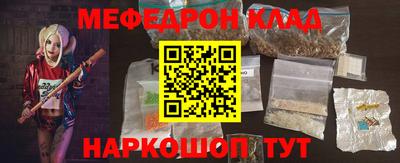 MESCALINE Бугуруслан
