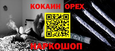 герыч Будённовск
