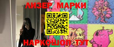 герыч Будённовск