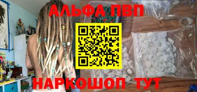 герыч Будённовск