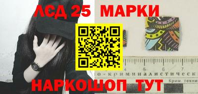 MESCALINE Бугуруслан