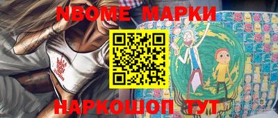 MESCALINE Бугуруслан