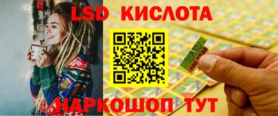 MESCALINE Бугуруслан