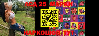 MESCALINE Бугуруслан