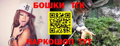 герыч Будённовск