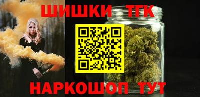 MESCALINE Бугуруслан