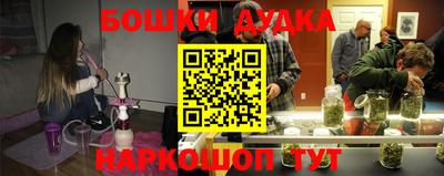герыч Будённовск