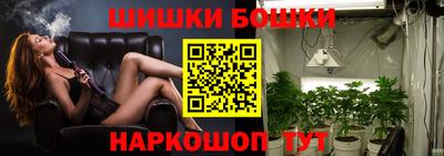 герыч Будённовск