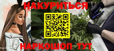 герыч Будённовск