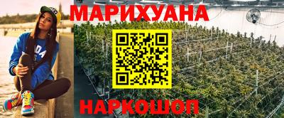 MESCALINE Бугуруслан