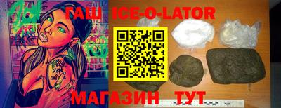 герыч Будённовск