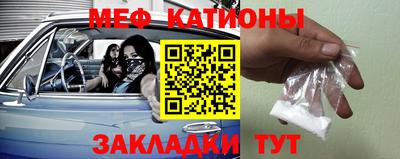 MESCALINE Бугуруслан