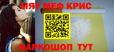 кристаллы Донской